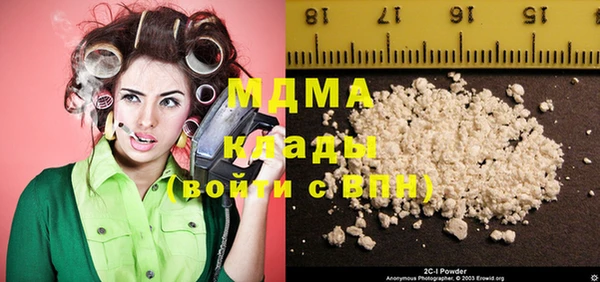 mdma Верхний Тагил