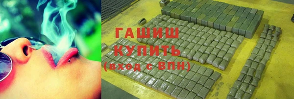 mdma Верхний Тагил