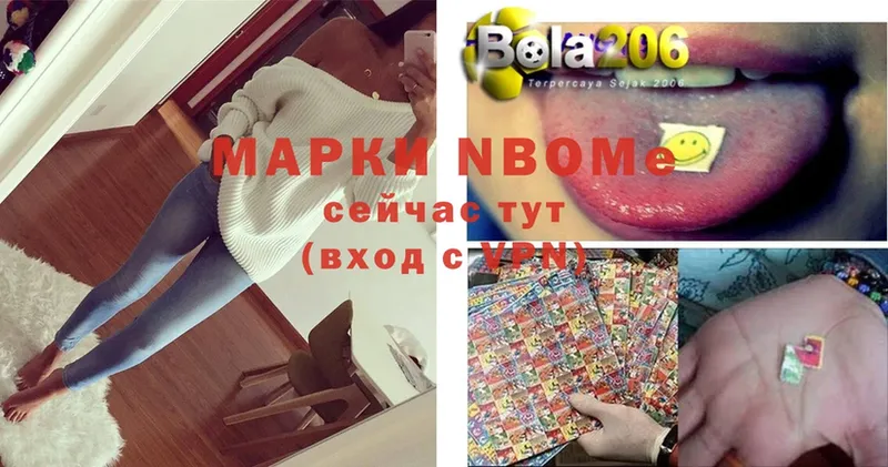 MEGA зеркало  даркнет сайт  Каргополь  Марки NBOMe 1500мкг 